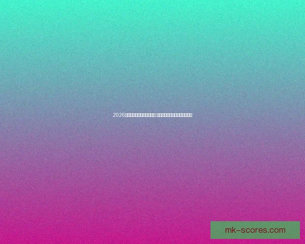 2026年世界杯将在三国联合举办 新时代足球盛宴带来怎样的影响