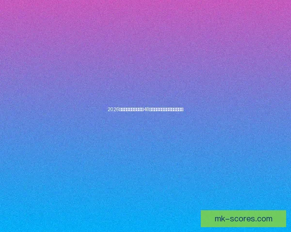 2026年世界杯将首次扩军至48支队伍赛制新变化引发广泛关注