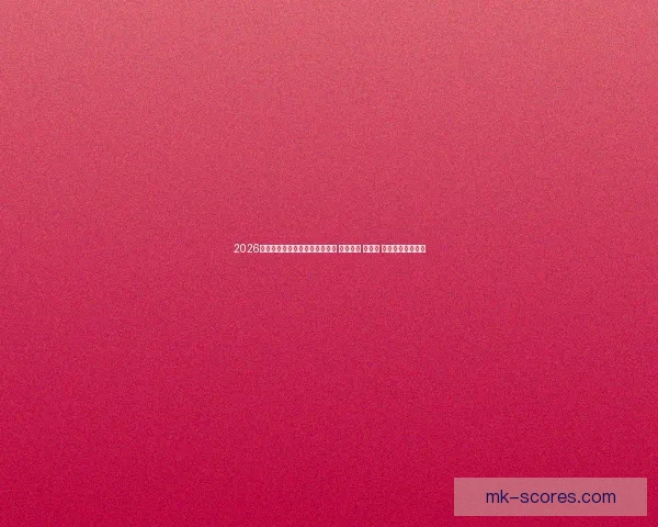 2026年世界杯将首次由三国联合举办 探索美国 加拿大 墨西哥的足球魅力