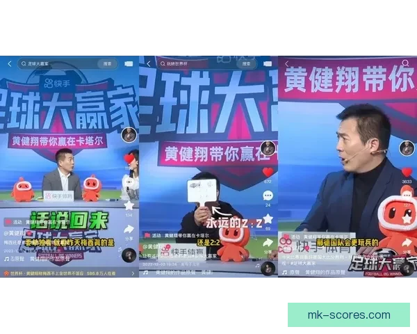 2026世界杯竞猜官网最新资讯，全面分析赛事预测与热门球队动态