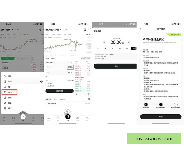 世界杯跟单技巧全解析助力精准投注与盈利策略