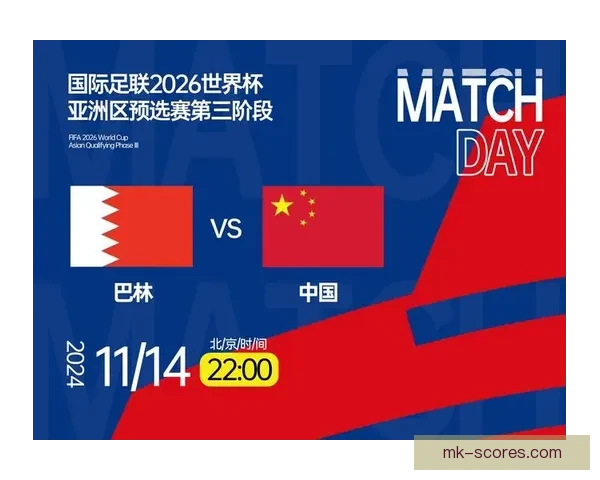 2026世界杯热门赛事分析与买球策略全攻略
