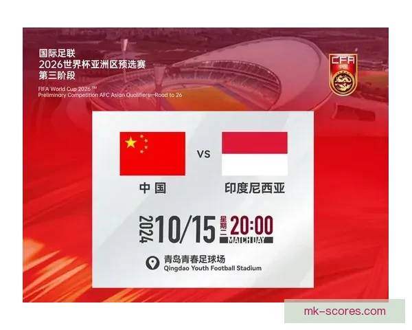 2026世界杯热门赛事分析与买球策略全攻略