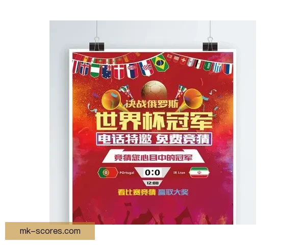 世界杯竞猜平台排名深度解析与热门平台优劣全面对比指南